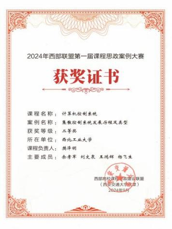 2A4CD